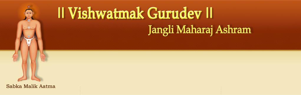Jangali Maharaj Ashram